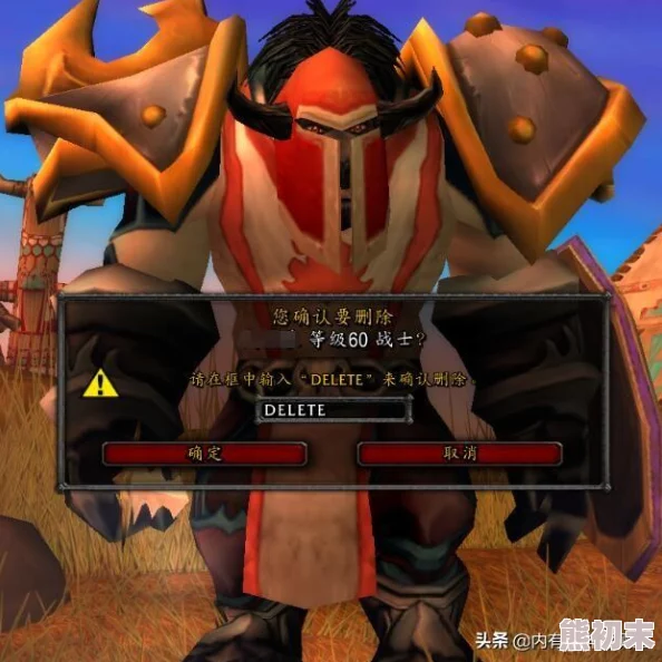 2025热门指南：魔兽世界怀旧服满级后玩法全览，WOW满级后你该尝试的新挑战与活动